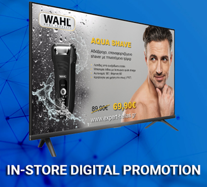 In-store digital promotion